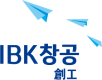 IBK 창공 대전