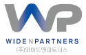(주)와이드앤파트너스