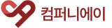 (유)컴퍼니에이