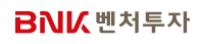 BNK벤처투자(주)