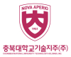 충북대학교기술지주(주)