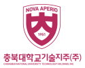 충북대학교기술지주(주)