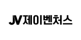 제이벤처스