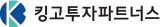 (주)킹고투자파트너스