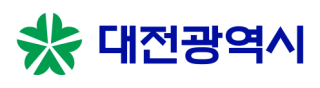 대전광역시