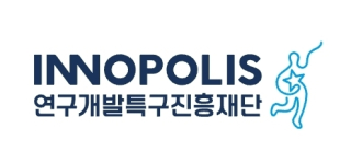 연구개발특구진흥재단