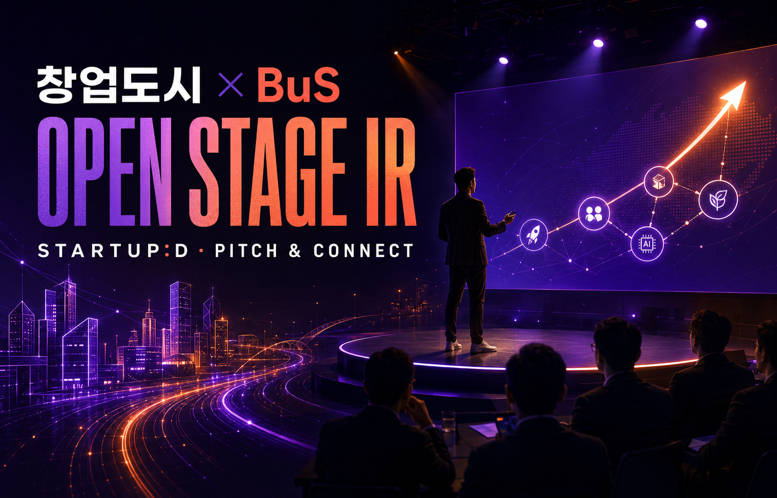 창업도시×BuS Open Stage IR_대전창조경제혁신센터