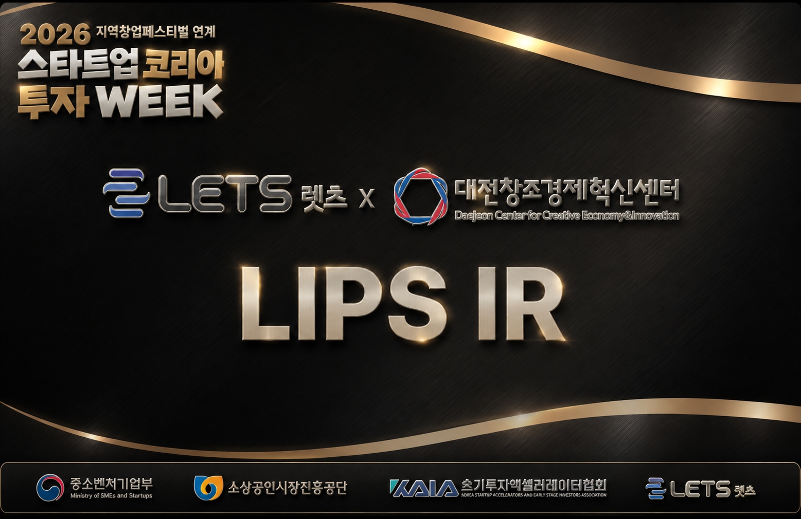LETS-대전창조경제혁신센터 LIPS IR_주식회사 렛츠